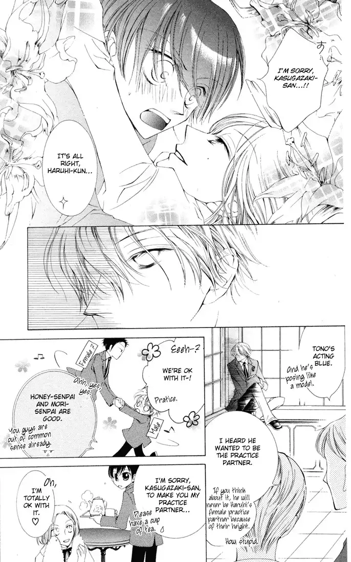 Ouran High School Host Club Chapter 2 19